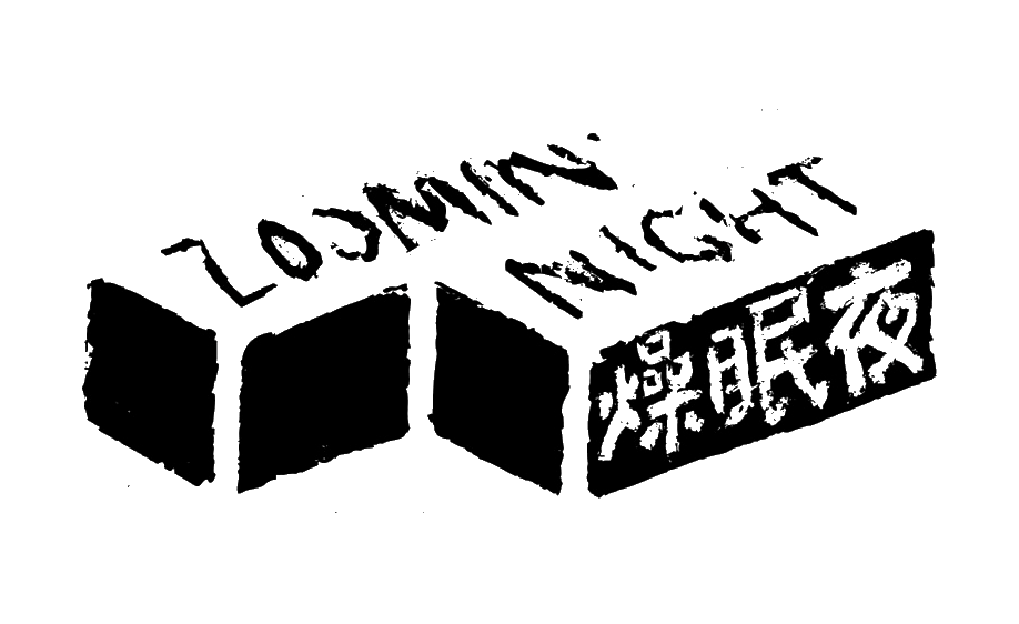 Go to Zoomin' Night home page